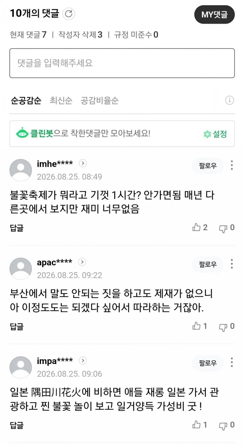1ebec223e0dc2bae61abe9e74683726d3cd6a0cbee768fa893a0612ad796ac09ac7aa4c7dd192866b6bae3e07ce69e5a