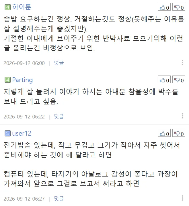 04b3c423f7dc3db251ed86e740817d6cb92ec42ba3b1a6ca36ed65705e9c38dcf8c39d52faa13c165014