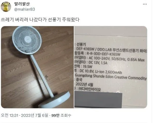 08eb8204c0f61e85239d8096429c701ea9ed3dab021e240b76055e9a10f09a74a3383a676a740931010622d57a9d7ddb6112e9