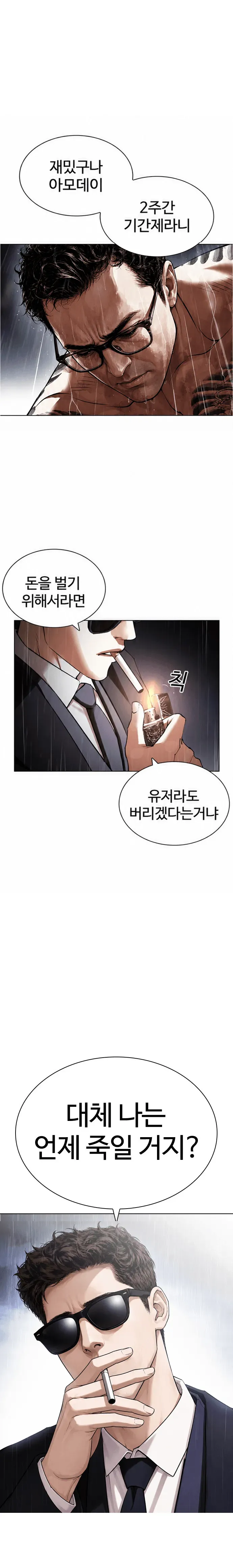 7ae88373c7851aff23ee84934f9c706871158e2c4b62edaf6804c7b86f75c8da66c6bd5ed847e123de6cef5a6c3b5c8ddc1f7135b5