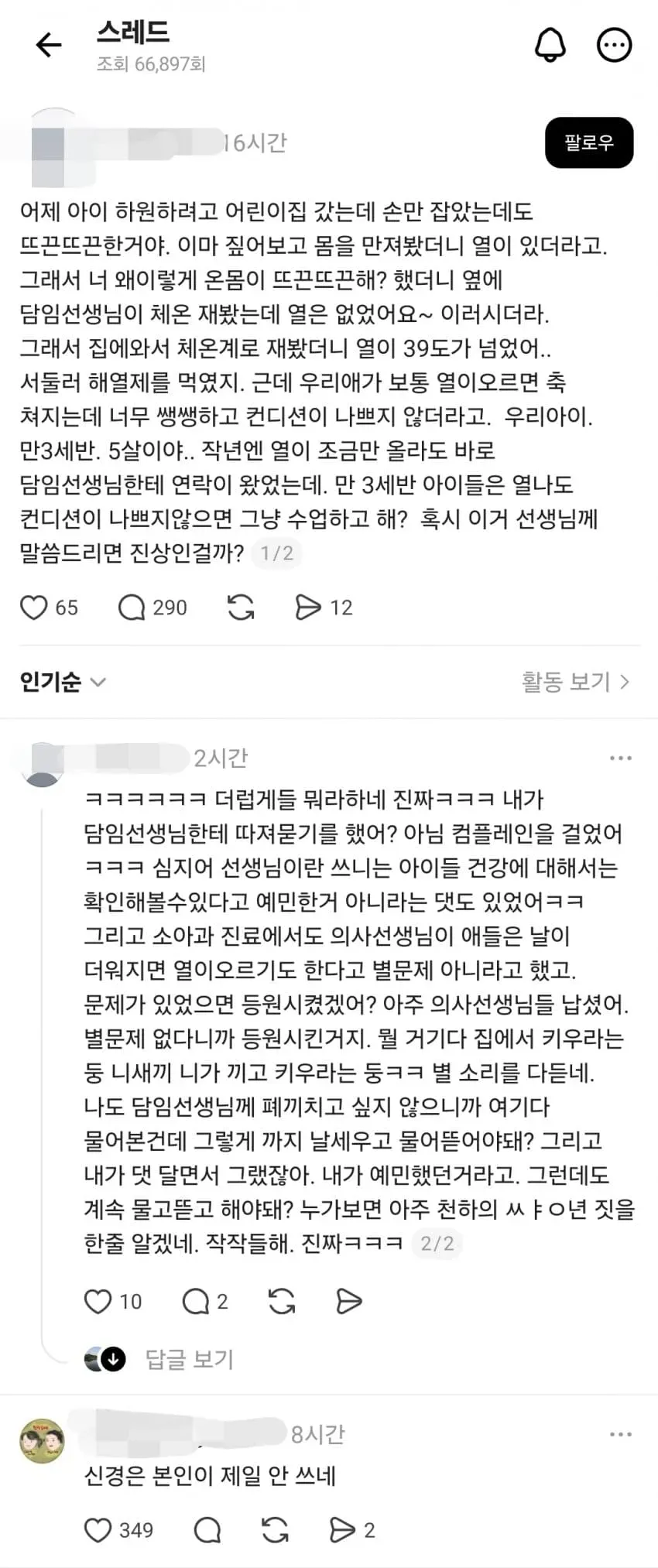 04b3c423f7dc3db251ed86e74081726cc1983564ee1d12f89eb92e9bc8b8d07857012e46fe5c9a88ca3b01