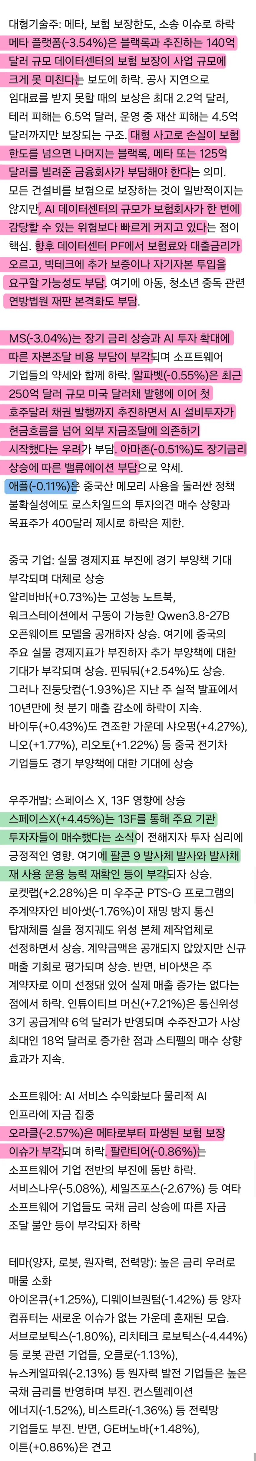 1ebec223e0dc2bae61abe9e74683726d3cd5aecbef7c8aa294a2612ff7ab8834dfca6cd8f30d3f7cb42c697c8869ae5e98ce5b4221