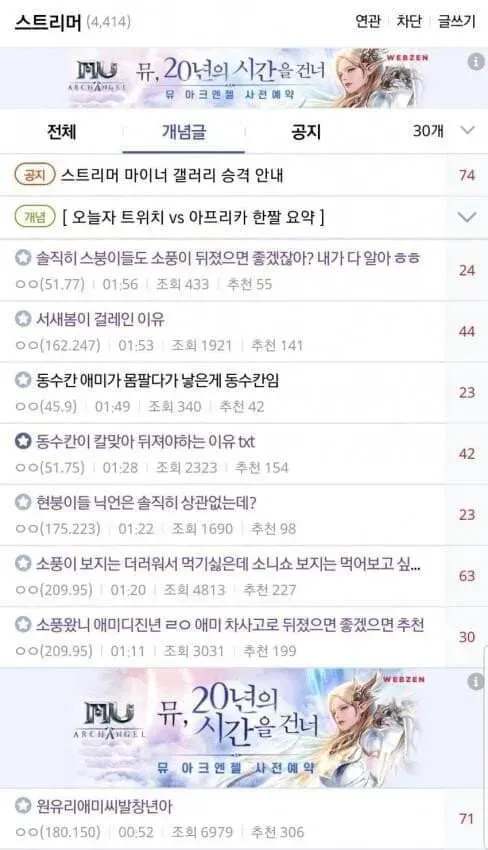썸네일