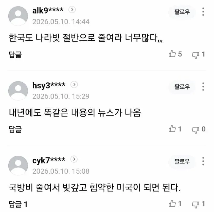 1ebec223e0dc2bae61abe9e74683726d31d5a6cbee7388a292aa612ad796ac09776b4310530812913ab6bd0b5a4012
