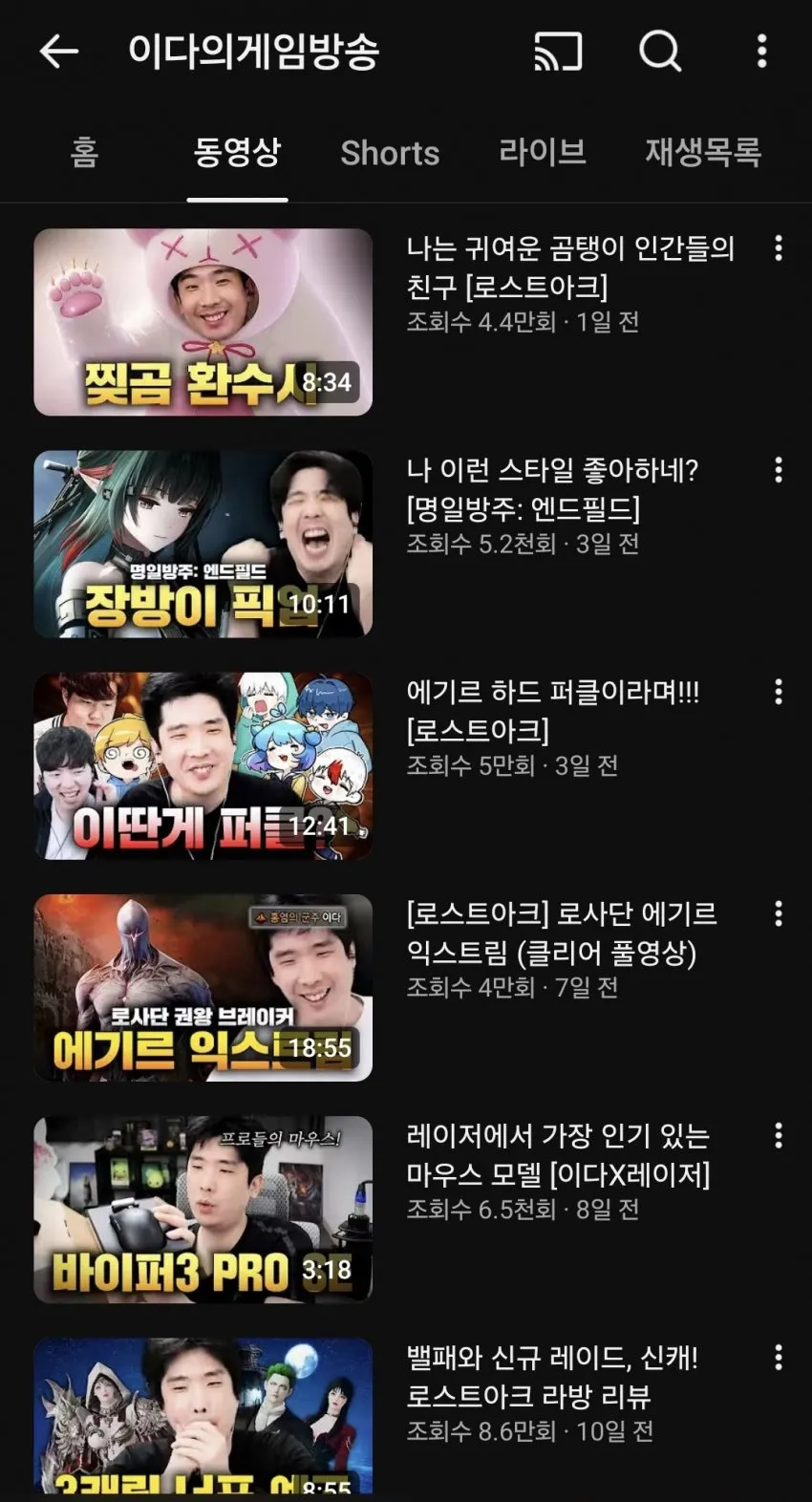 썸네일