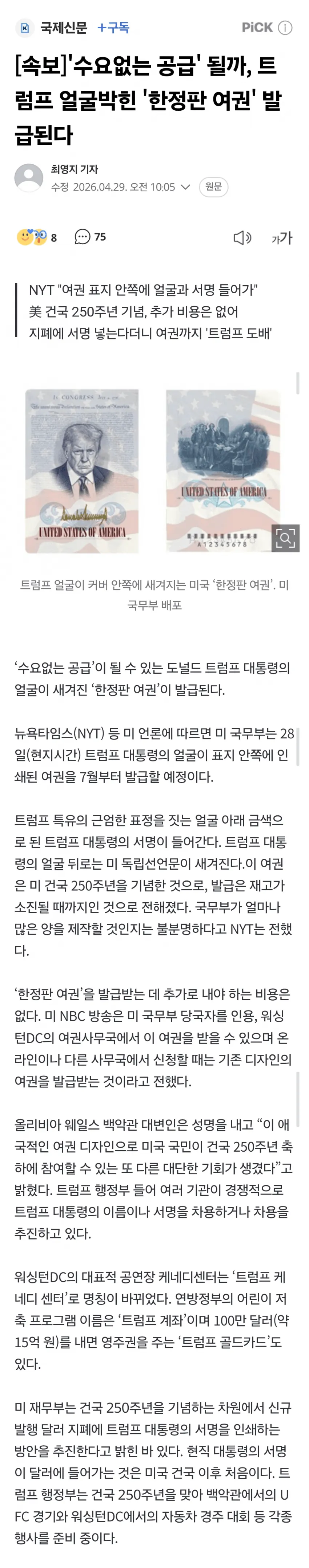 1ebec223e0dc2bae61abe9e74683726d30d6afcbee7588a191a66137f7ad9a2e3163abf7e7ae3ef3fe9b7a1ef49777f202c7e7ae50279c28bb1e88