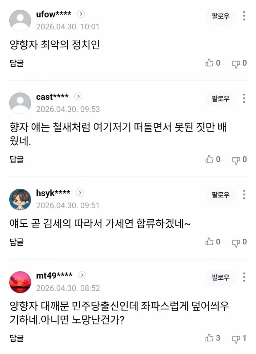 1ebec223e0dc2bae61abe9e74683726d30d7a6cbee748aa090a56127feb28636c1e195382619d80948dbead6abe6c29074
