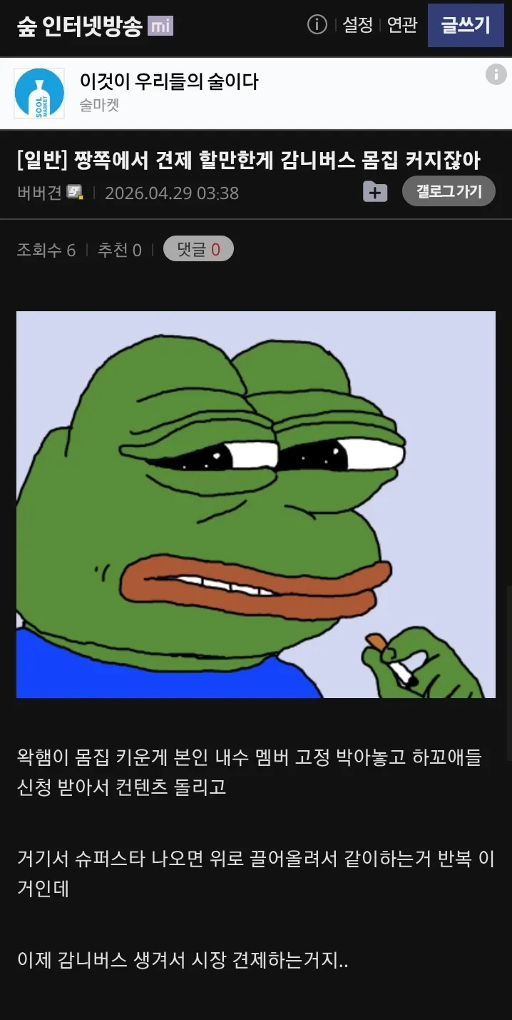 썸네일