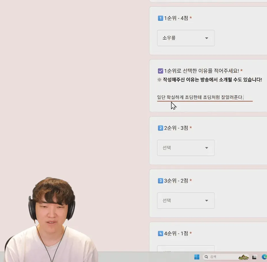 썸네일