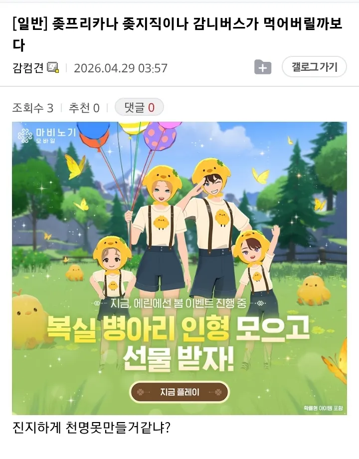 썸네일