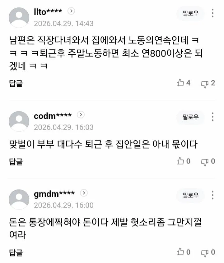 1ebec223e0dc2bae61abe9e74683726d30d6afcbee738ba894aa612ad796ac09b7e9463e8b4f9131476857d7624397